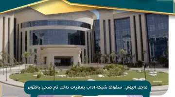 عاجل اليوم.. سقوط شبكة آداب بملايات داخل نادٍ صحي بأكتوبر
